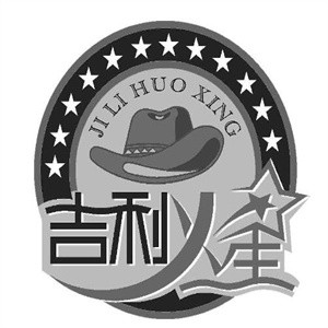 吉利火星食品加盟logo