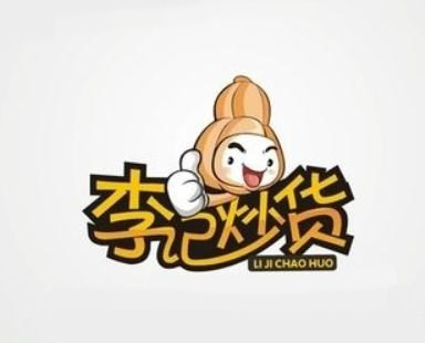 李记炒货加盟logo