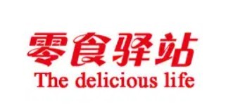 零食驿站加盟logo