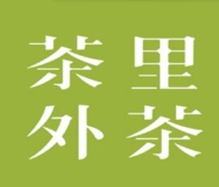 茶里茶外加盟logo