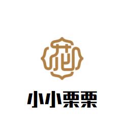 小小栗栗三国零食加盟logo