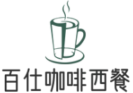 百仕咖啡西餐加盟logo