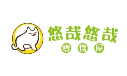 悠哉悠哉零食小铺加盟logo