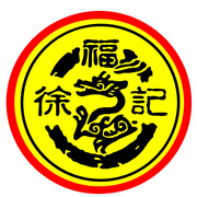 徐福记加盟logo