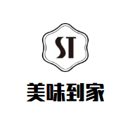 美味到家加盟logo