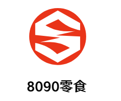 8090零食加盟logo