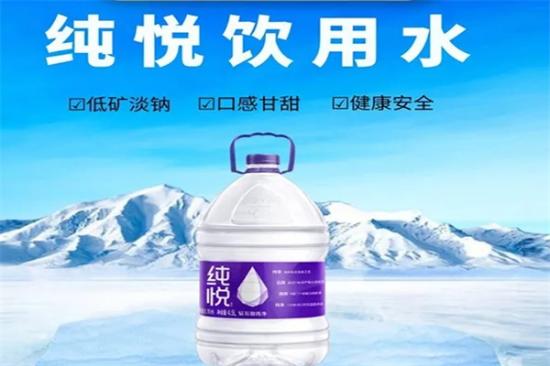 冰露纯悦矿泉水加盟产品图片