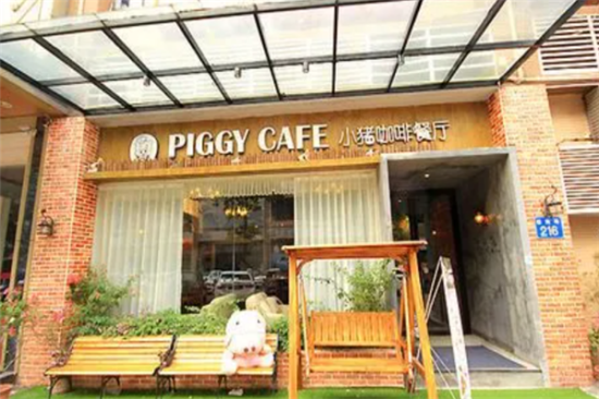 小猪咖啡餐厅加盟产品图片