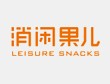 消闲果儿零食店加盟logo