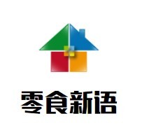 零食新语加盟logo