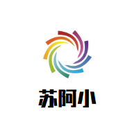 苏阿小加盟logo