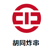 胡同炸串加盟logo