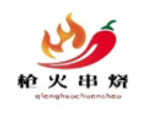 枪火串烧加盟logo