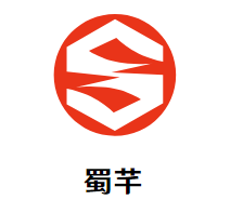 蜀芊成都冷锅串串香加盟logo