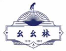 幺幺林串串香加盟logo
