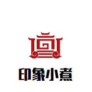 印象小煮冷锅串串加盟logo