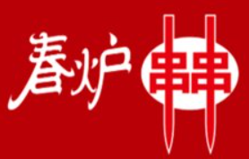 春炉串串加盟logo