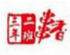 三二班的回忆火锅串串香加盟logo