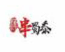 串蜀黍火锅串串加盟logo