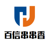 百信串串香加盟logo