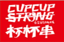 杯杯串加盟logo