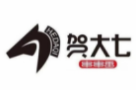 贺大七串串香加盟logo
