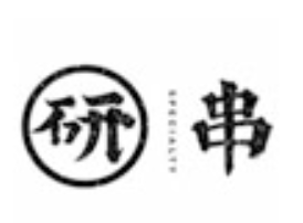 研串烧烤加盟logo