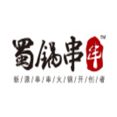 蜀锅串串加盟logo