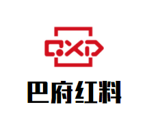 巴府红料串串香加盟logo