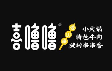喜噜噜爱lu串加盟logo