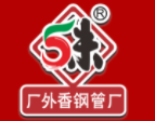 厂外香钢管厂小郡肝串串香加盟logo