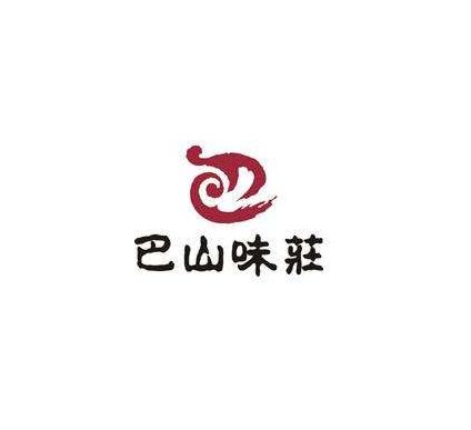巴山味庄李记串串香加盟logo