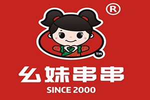 幺妹串串香加盟logo