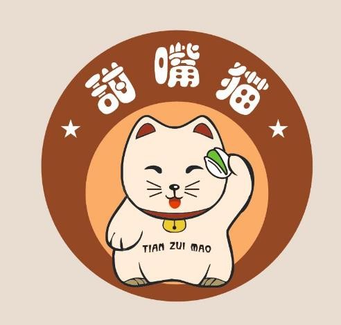甜嘴猫零食加盟logo