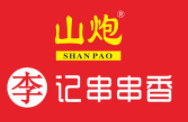 山炮李记串串香加盟logo