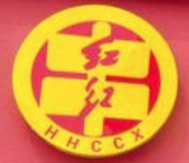 红红串串香火锅快餐加盟logo