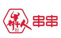 犇人串串香加盟logo