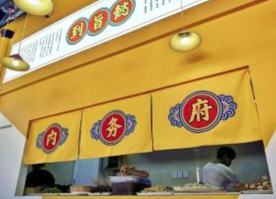 皇祖母钵钵鸡米饭加盟产品图片
