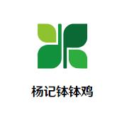 杨记钵钵鸡加盟logo