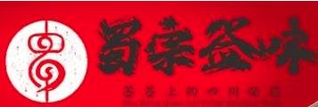 蜀宗签味串串香加盟logo
