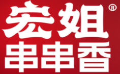 宏姐串串香加盟logo