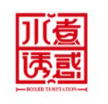 水煮诱惑串串香加盟logo