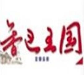 香巴王国串串香加盟logo