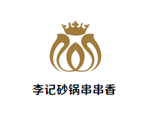 李记砂锅串串香加盟logo