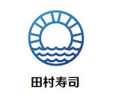 田村寿司加盟logo