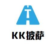 KK披萨加盟logo