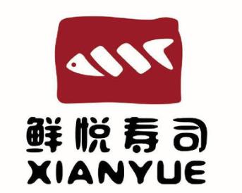 鲜悦寿司加盟logo