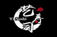 艺寿司加盟logo