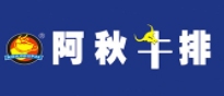 阿秋牛排加盟logo