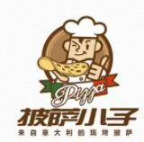 披萨小子加盟logo